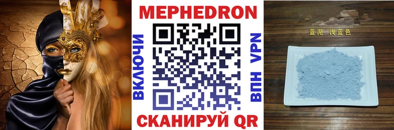 Наркота Невьянск Alpha-PVP Мефедрон Галлюциногенные грибы Экстази кракен сайт Гашиш