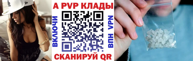 магазин продажи наркотиков  Невьянск  блэк спрут вход  A PVP крисы CK 
