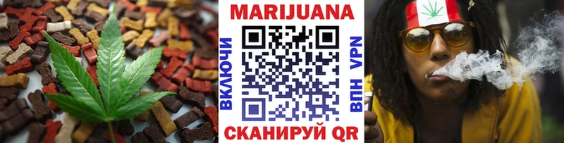 Печенье с ТГК конопля  mega зеркало  Невьянск  наркота 
