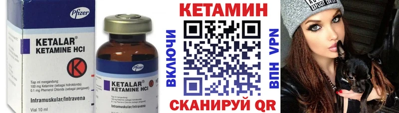 КЕТАМИН ketamine  Невьянск 