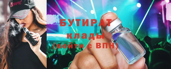 наркотики Алексин