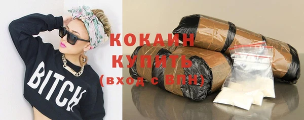 кокаин перу Алзамай