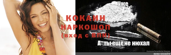 наркотики Алексин