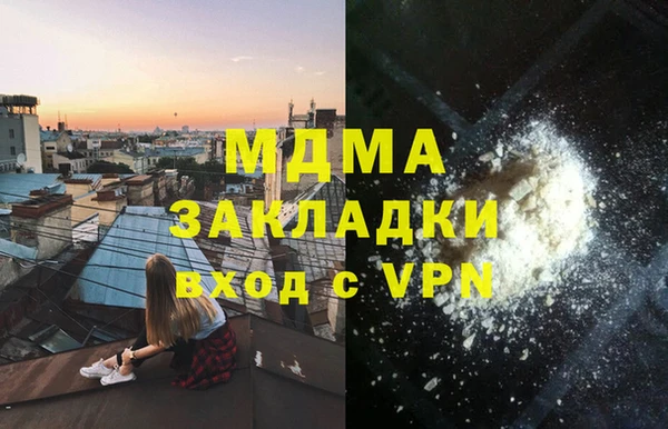 марки nbome Алексеевка