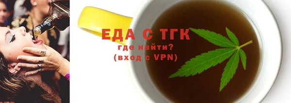 индика Волгодонск