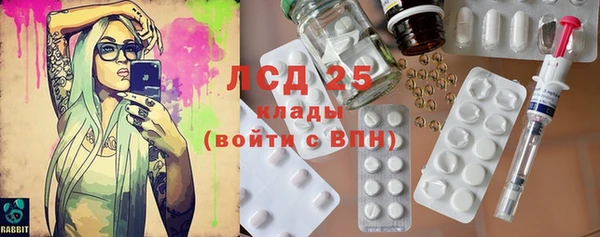 наркотики Алексин
