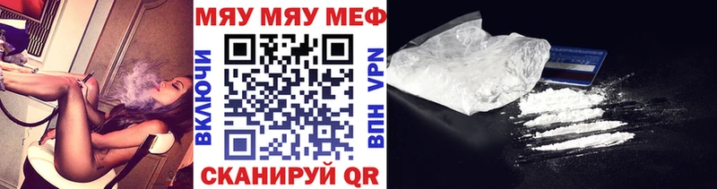 Мефедрон 4 MMC  наркота  Невьянск 