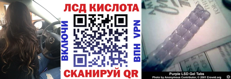 Марки N-bome 1,8мг Невьянск