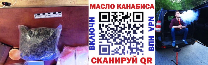 blacksprut tor  Невьянск  ТГК гашишное масло 